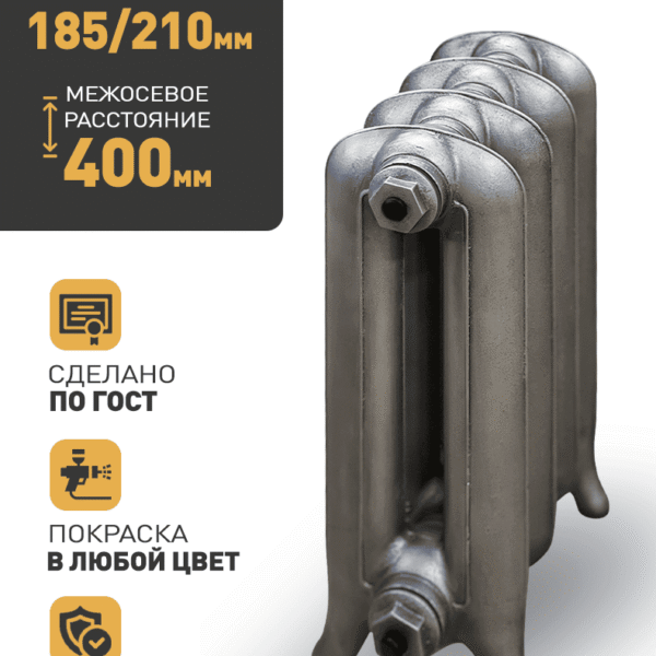 РАДИМАКС WINDSBOLD 400/11/550/1485 Вт в грунтовом покрытии