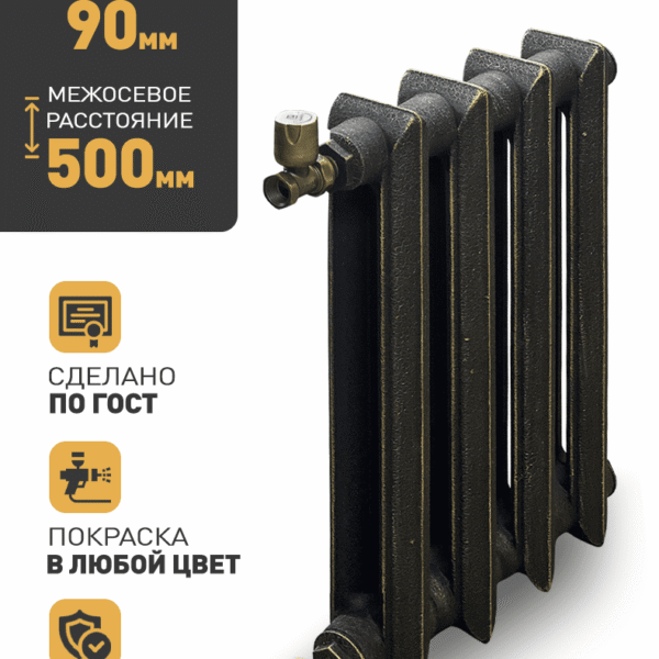 РАДИМАКС HEAT 500/19/1843/2337 Вт в Ral Classic