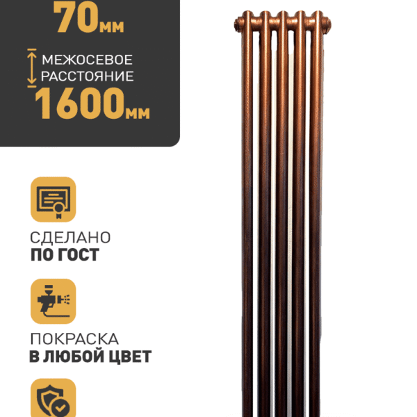 РАДИМАКС LYNN 1600/4/1680/1264 Вт окрашивание по RAL