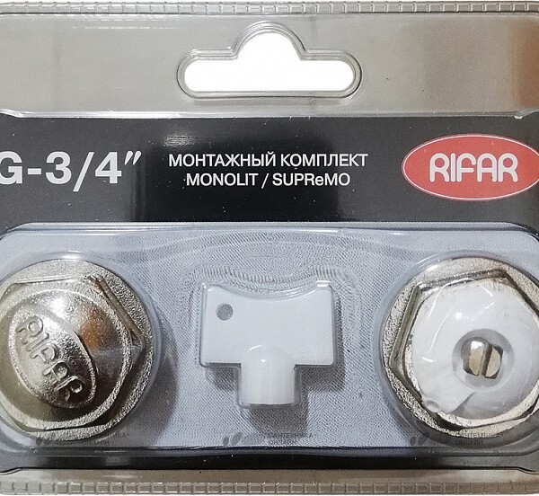 Монтажный комплект для радиаторов Rifar Монолит/Супремо 3/4" (блистер)